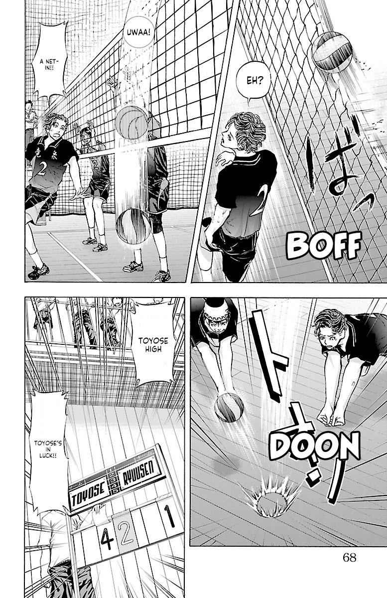 Harigane Service Chap 63 - Next Chap 64