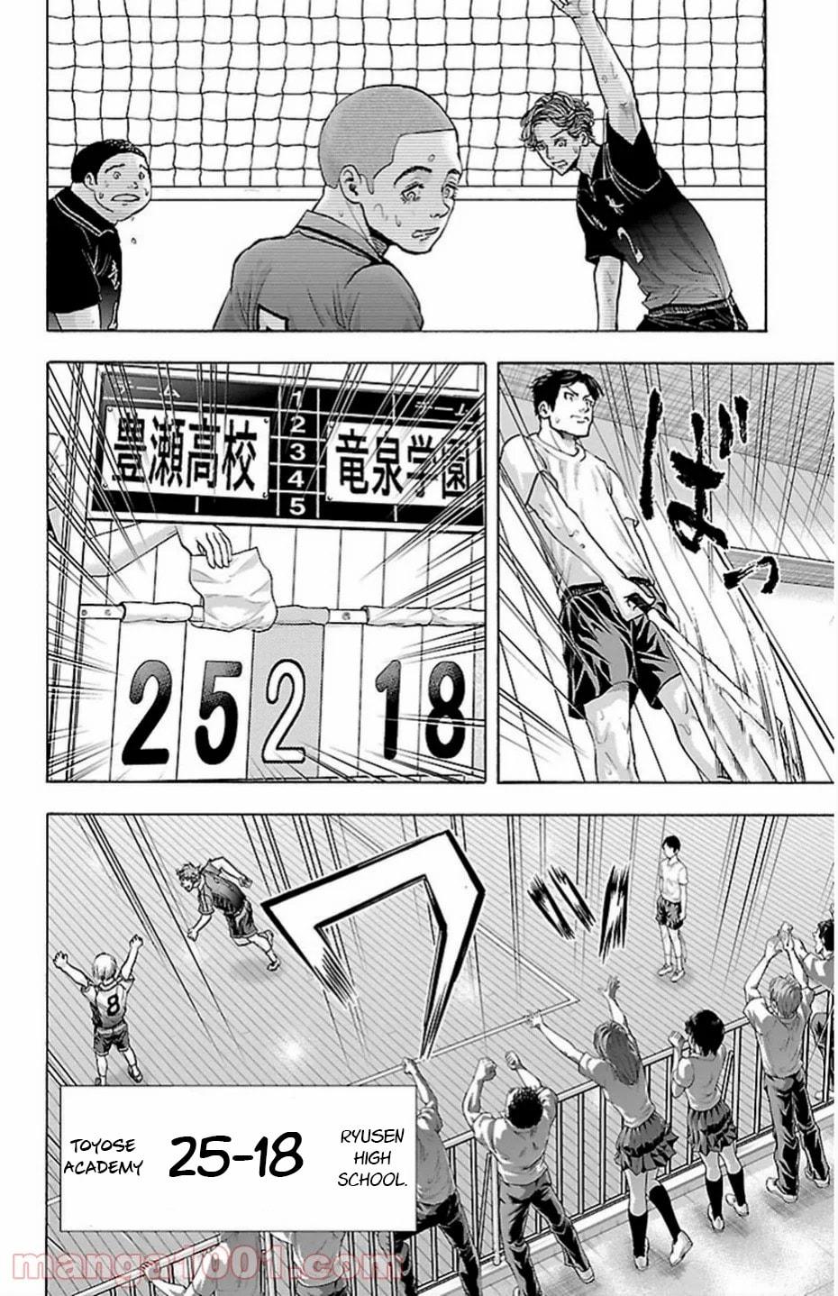 Harigane Service Chap 70 - Next Chap 71