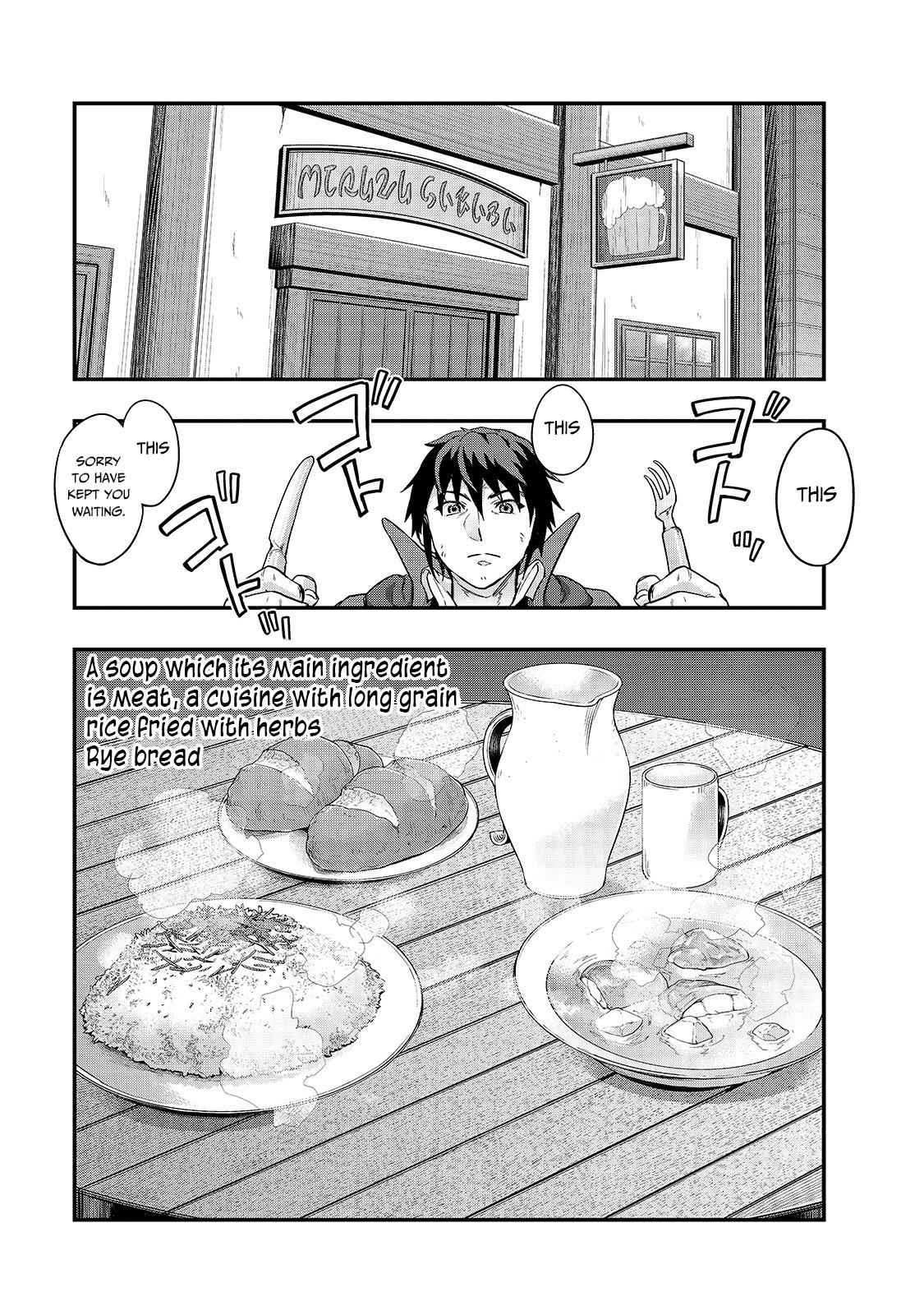 Hazure Waku no Joutai Ijou Skill Chap 7 - Next Chap 8