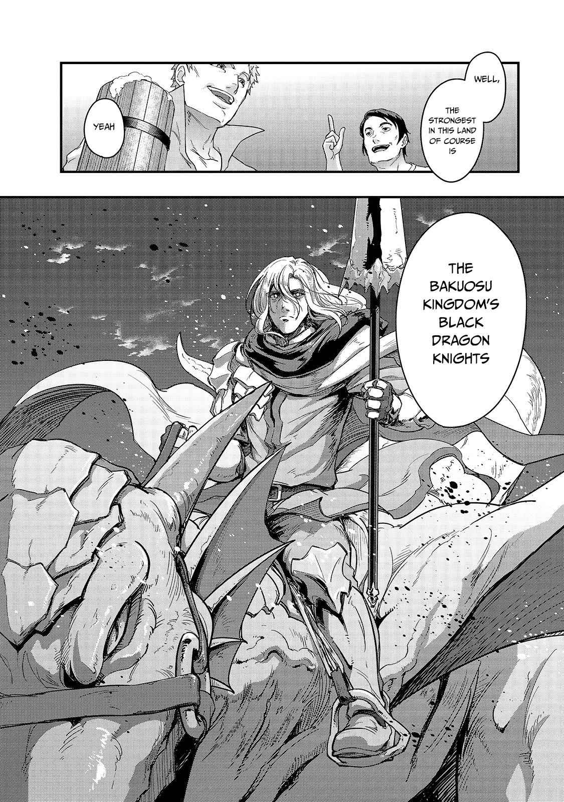 Hazure Waku no Joutai Ijou Skill Chap 7 - Next Chap 8