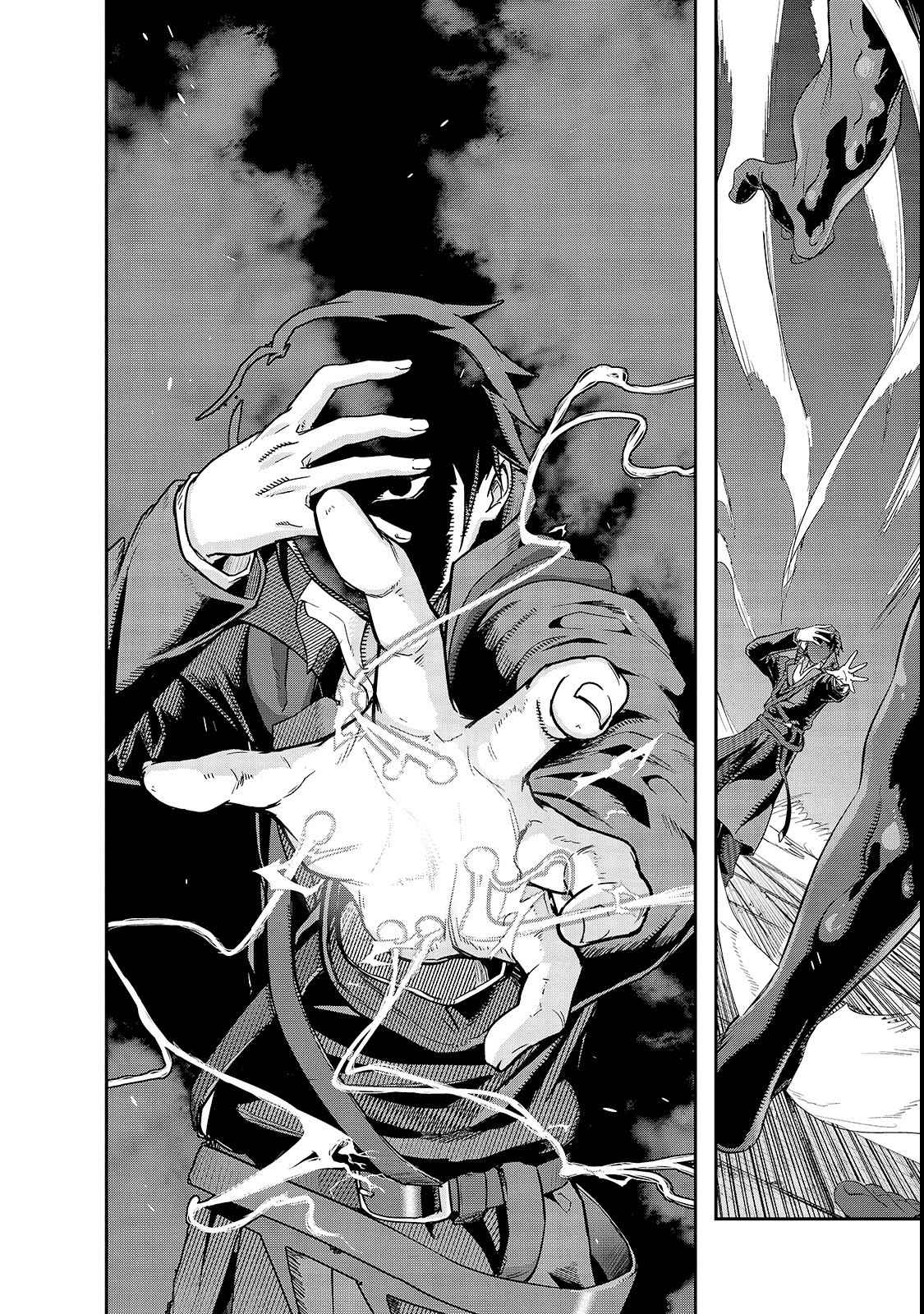 Hazure Waku no Joutai Ijou Skill Chap 4 - Next Chap 5