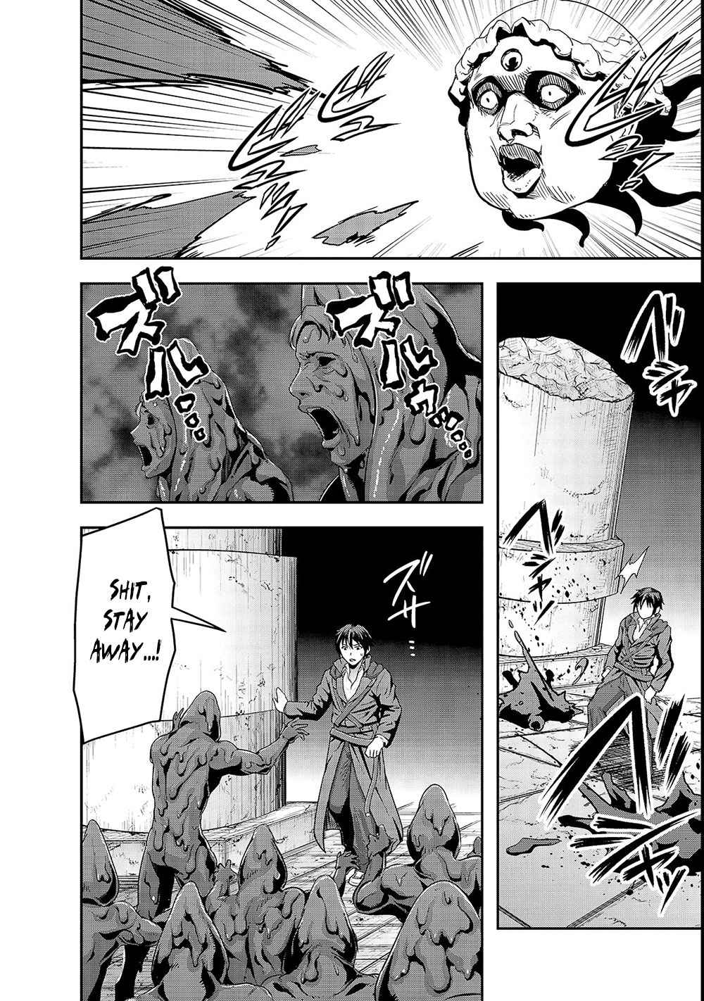 Hazure Waku no Joutai Ijou Skill Chap 4 - Next Chap 5