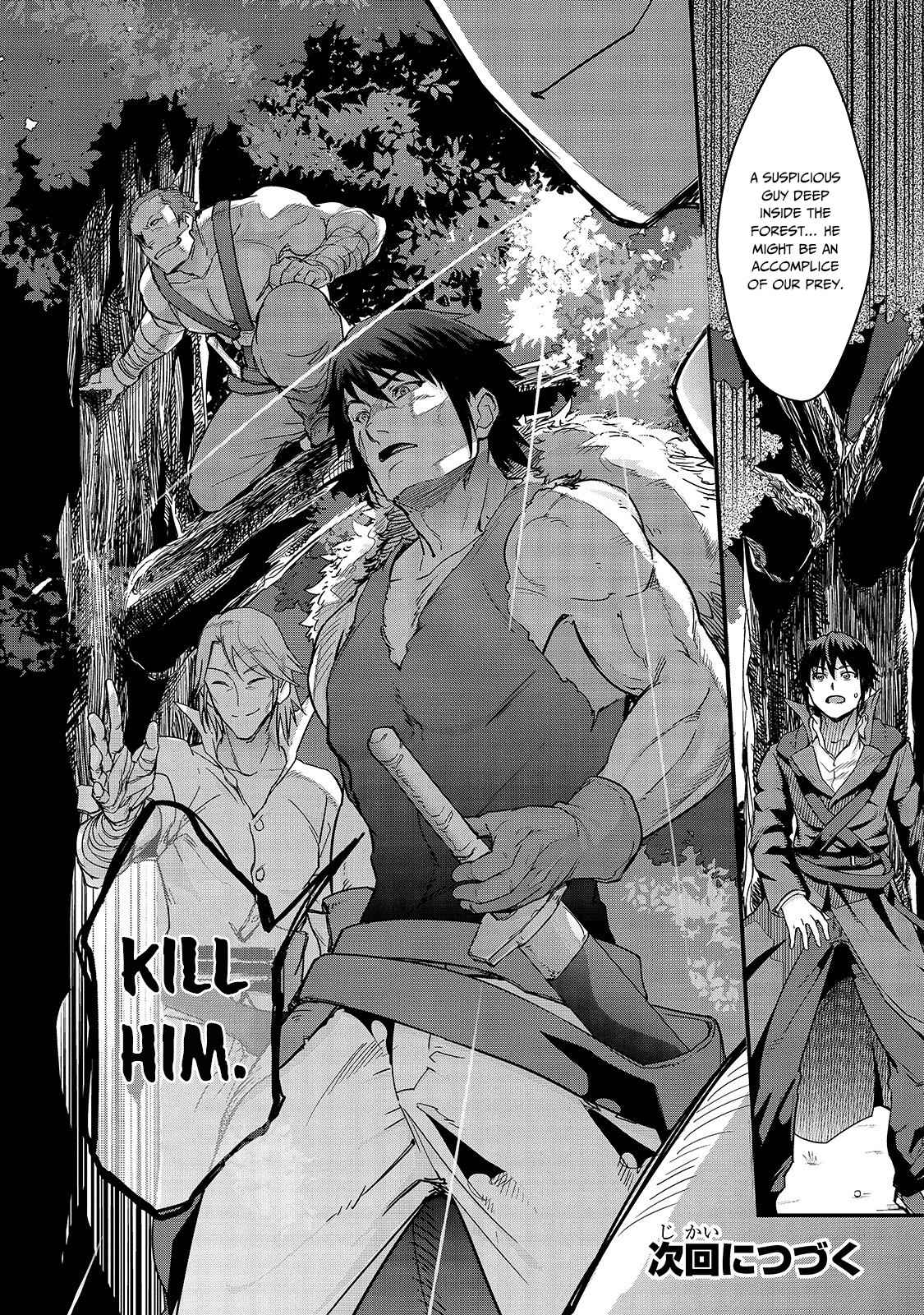 Hazure Waku no Joutai Ijou Skill Chap 5 - Next Chap 6