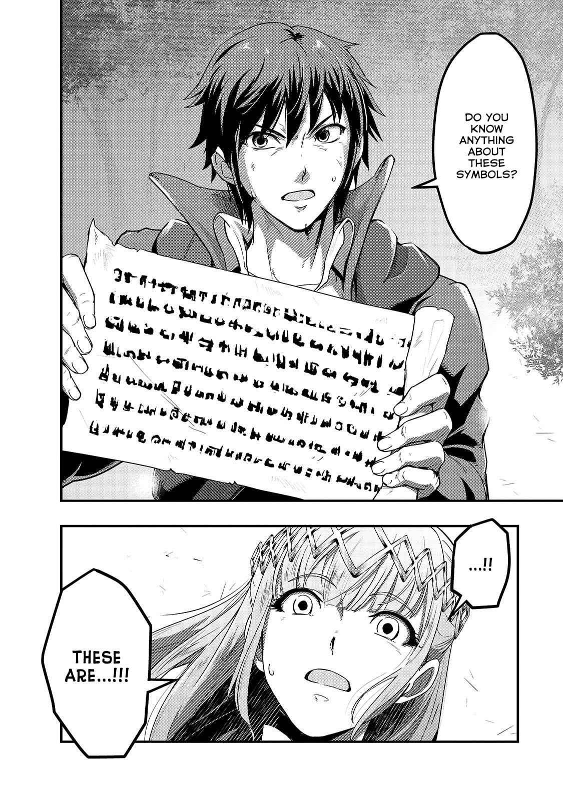 Hazure Waku no Joutai Ijou Skill Chap 6 - Next Chap 7
