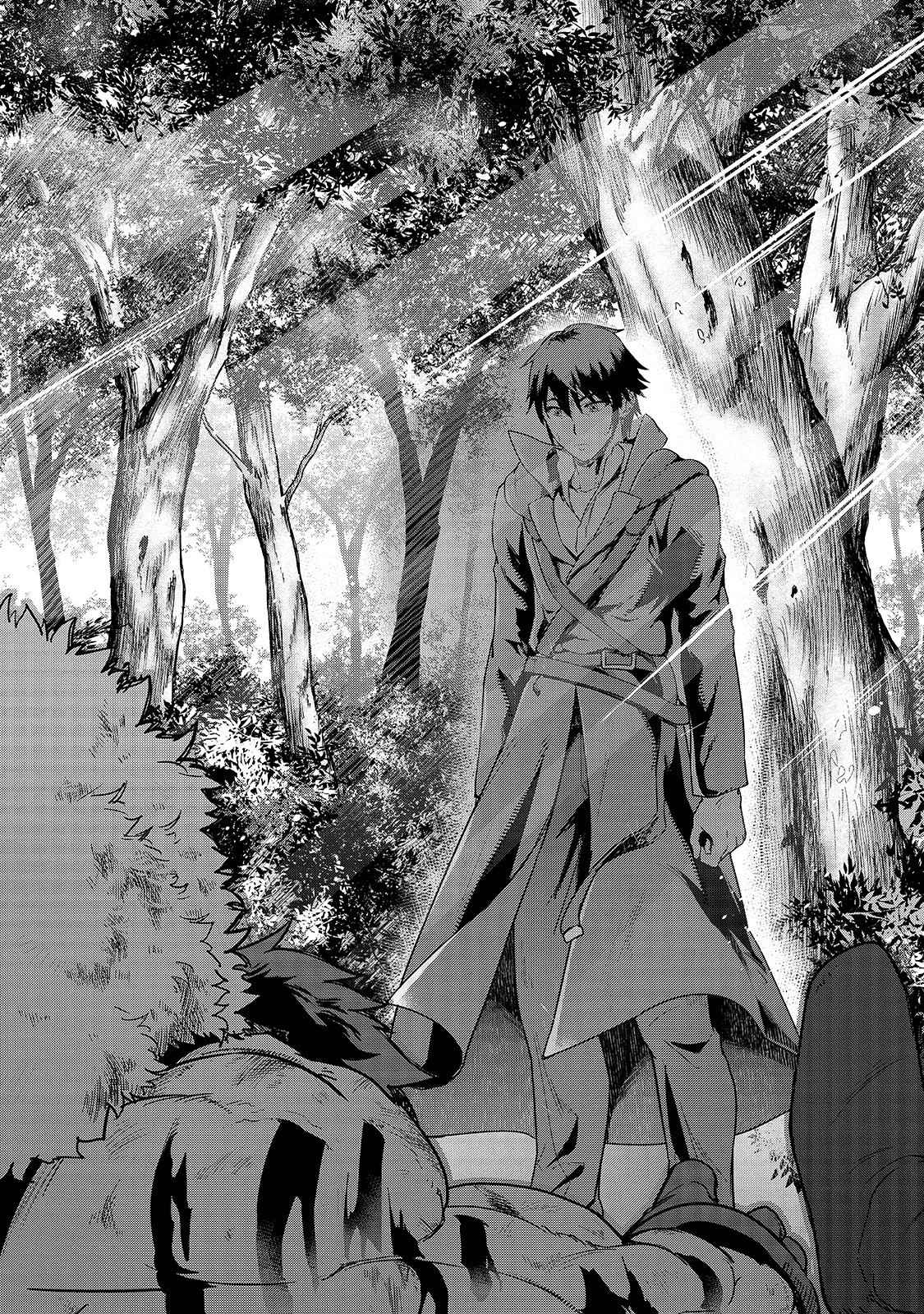 Hazure Waku no Joutai Ijou Skill Chap 6 - Next Chap 7