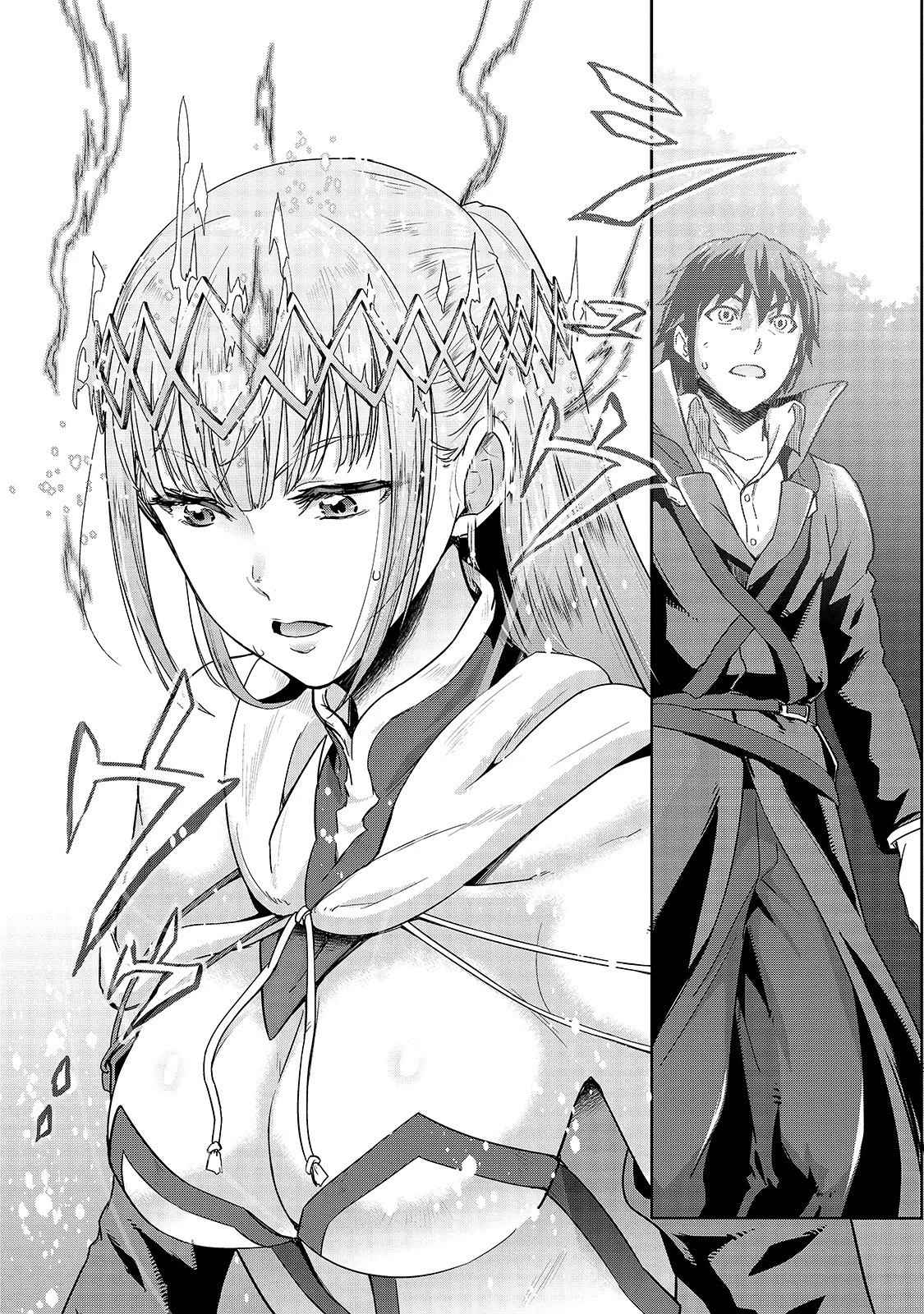 Hazure Waku no Joutai Ijou Skill Chap 6 - Next Chap 7