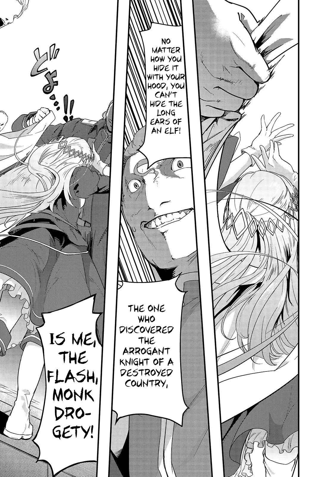 Hazure Waku no Joutai Ijou Skill Chap 8 - Next Chap 9