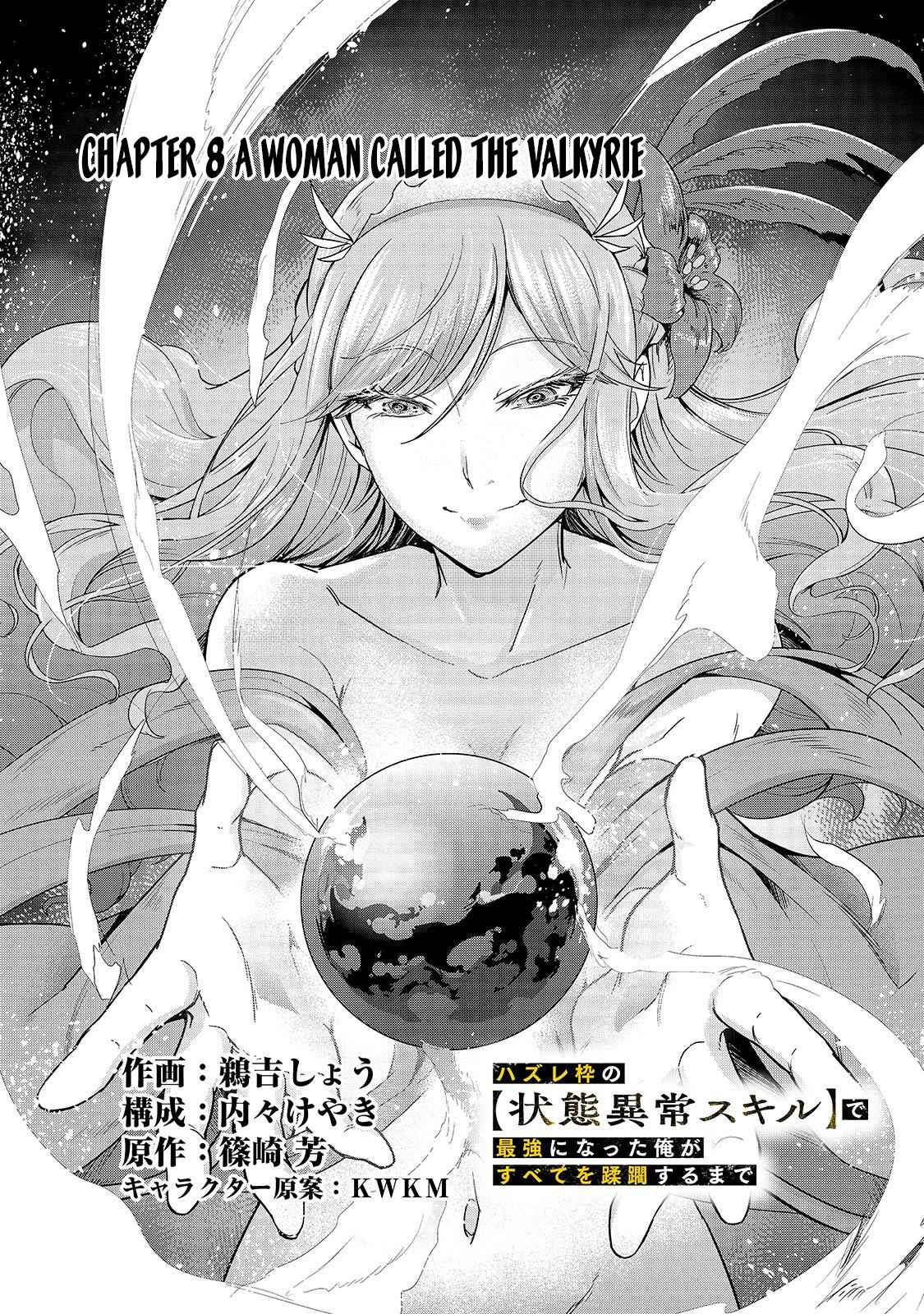 Hazure Waku no Joutai Ijou Skill Chap 8 - Next Chap 9