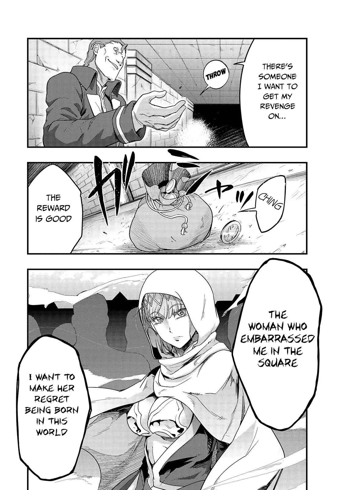 Hazure Waku no Joutai Ijou Skill Chap 9 - Next Chap 10