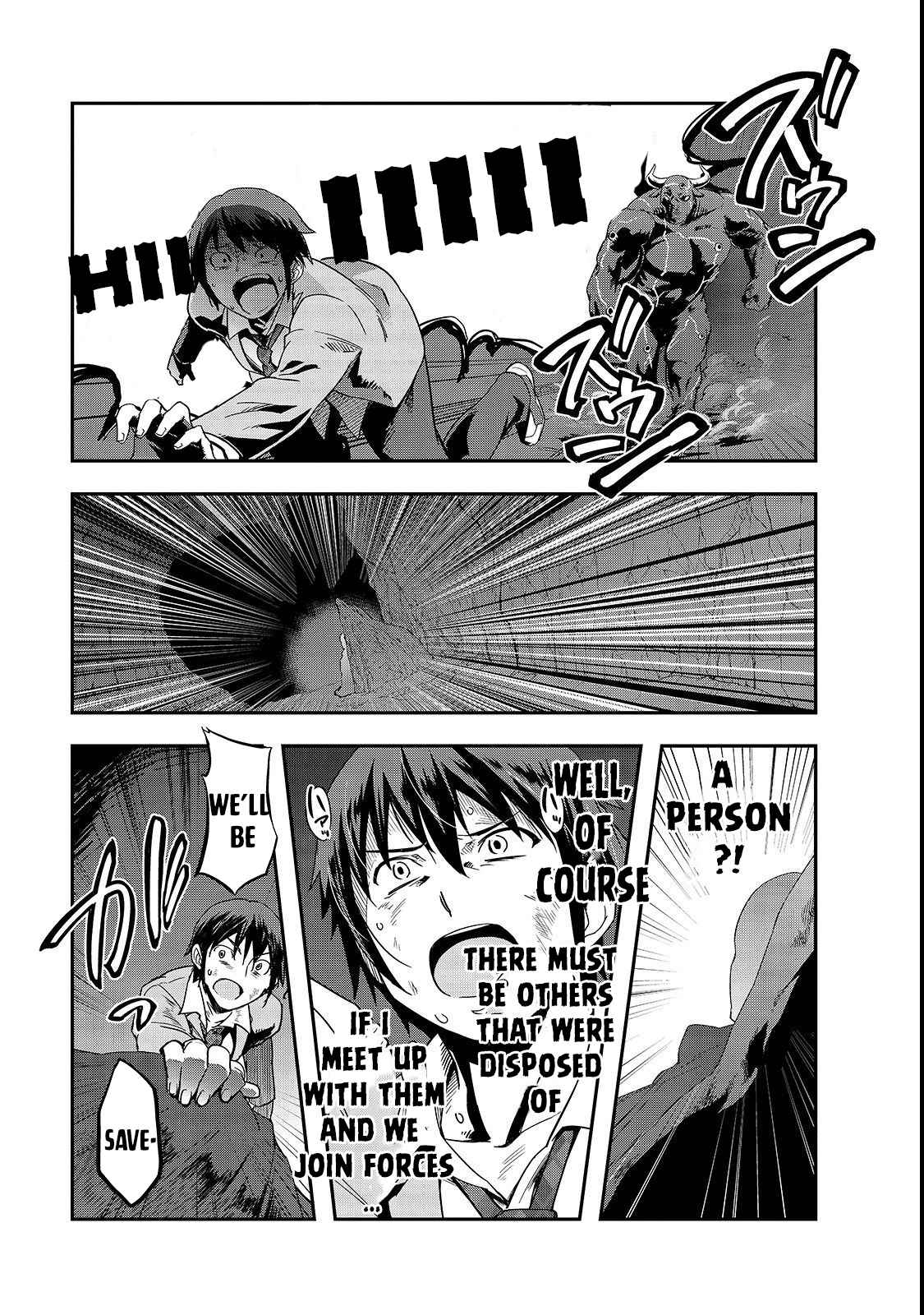 Hazure Waku no Joutai Ijou Skill Chap 1 - Next Chap 2