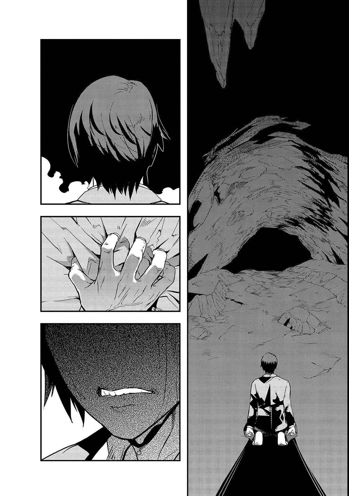 Hazure Waku no Joutai Ijou Skill Chap 1 - Next Chap 2
