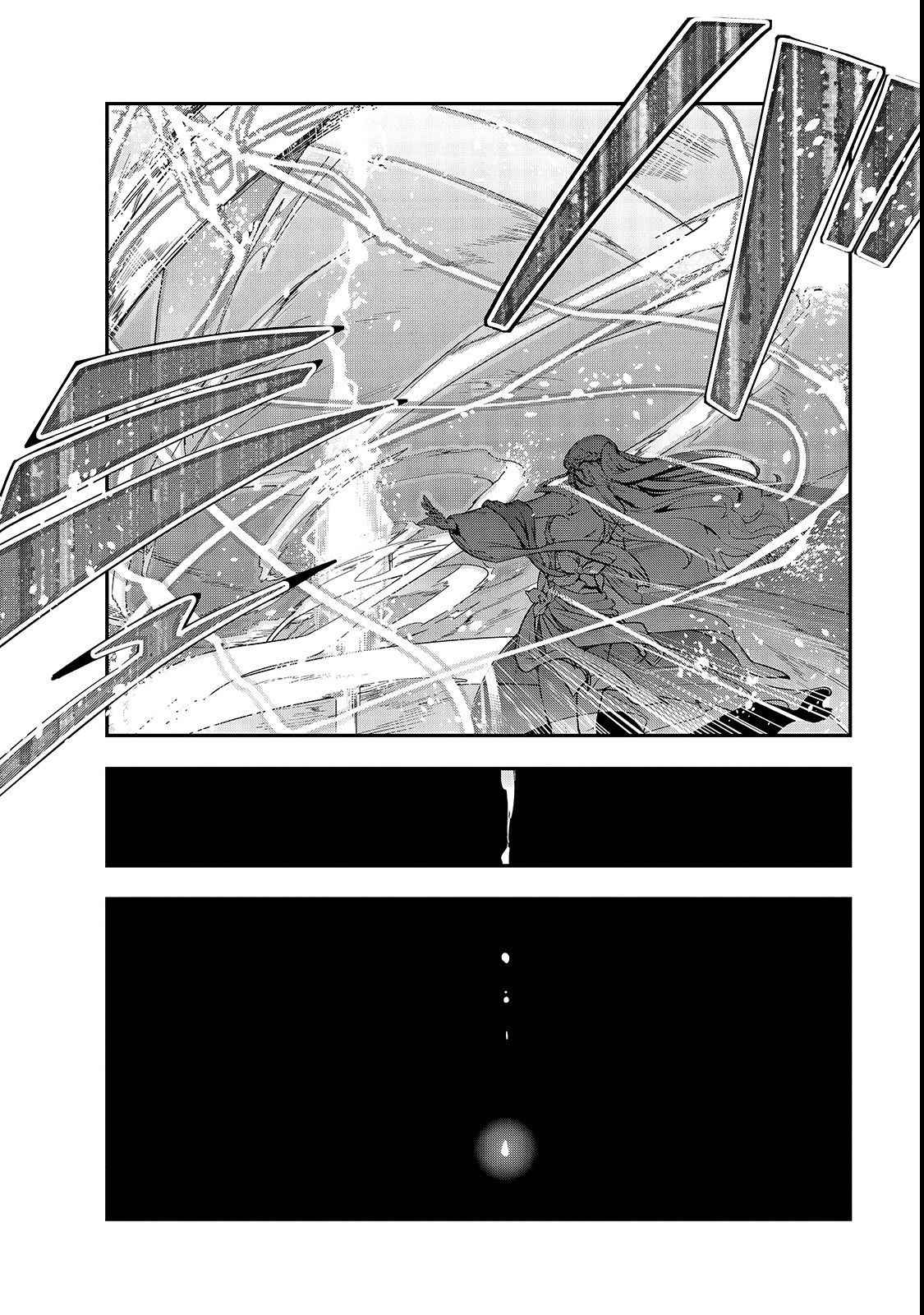 Hazure Waku no Joutai Ijou Skill Chap 1 - Next Chap 2