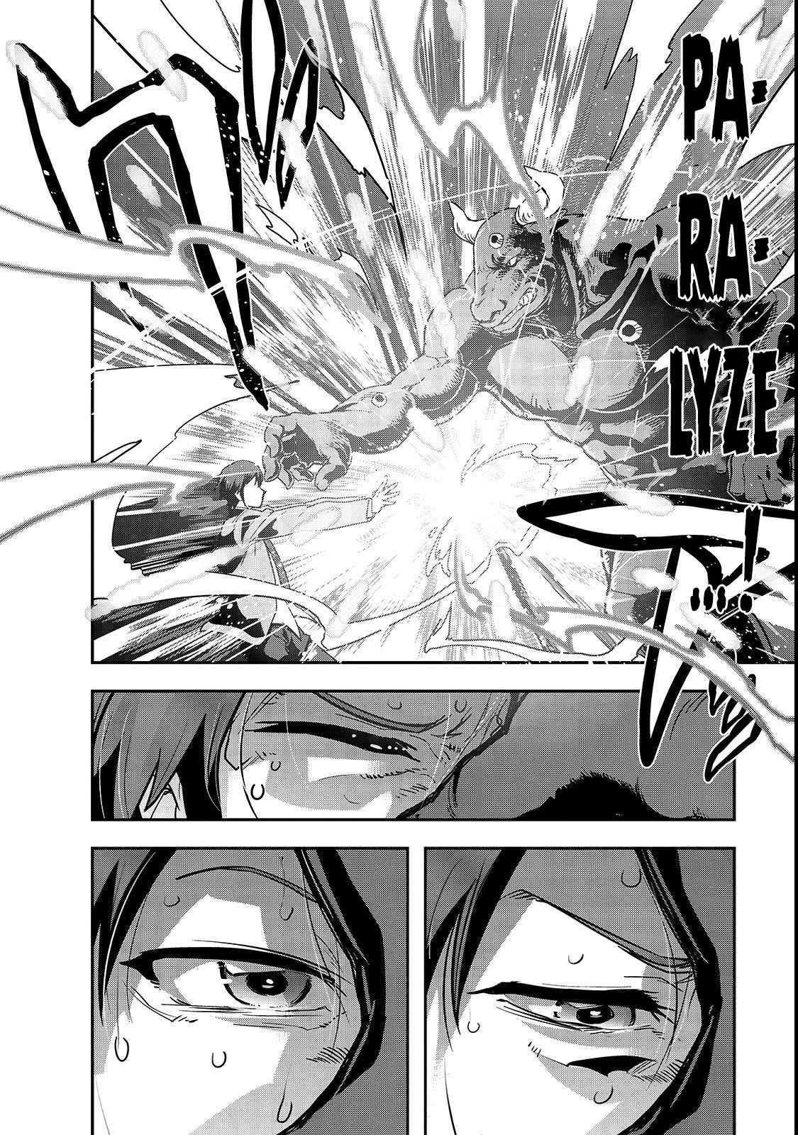 Hazure Waku no Joutai Ijou Skill Chap 1 - Next Chap 2