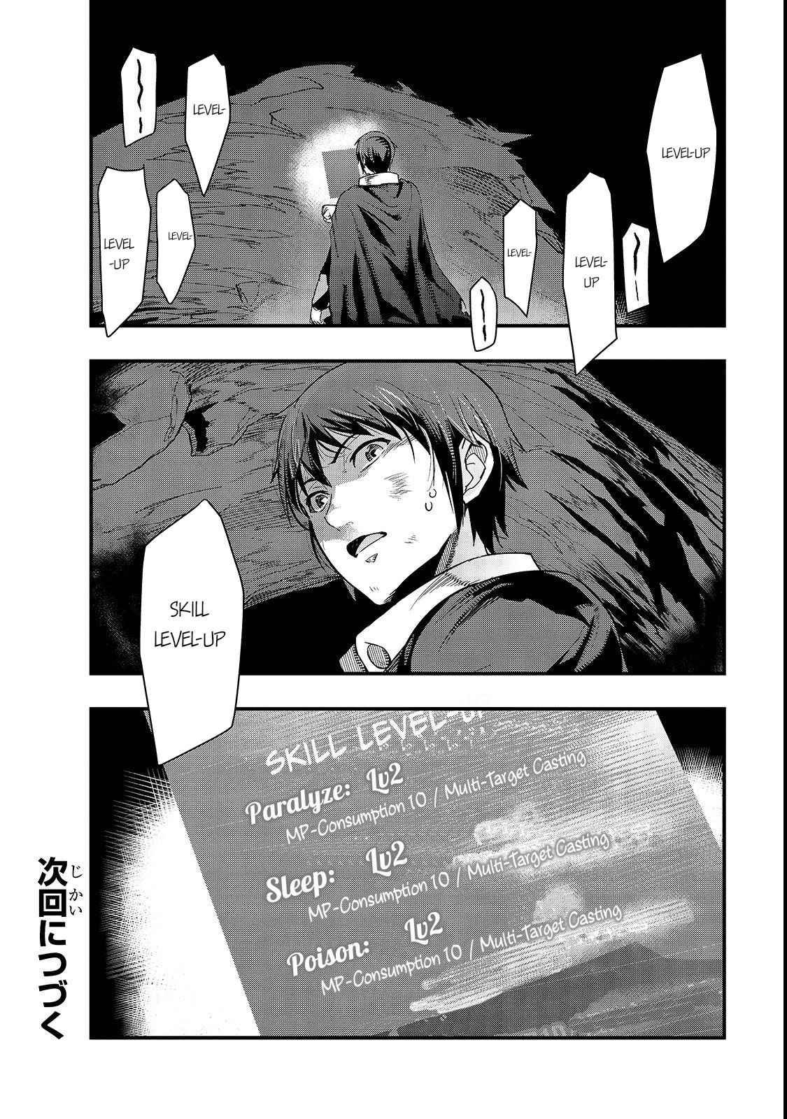 Hazure Waku no Joutai Ijou Skill Chap 2 - Next Chap 3