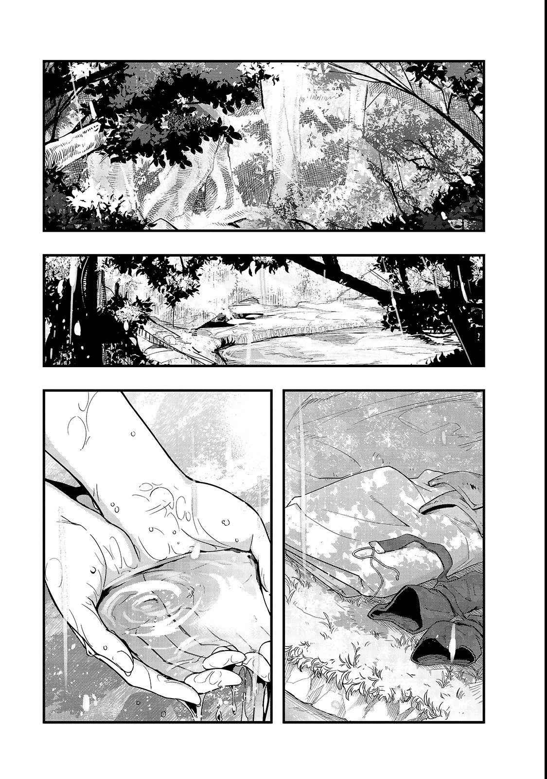 Hazure Waku no Joutai Ijou Skill Chap 2 - Next Chap 3