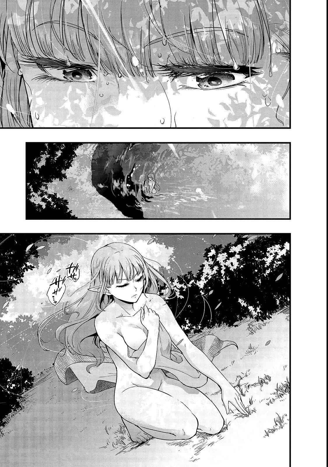 Hazure Waku no Joutai Ijou Skill Chap 2 - Next Chap 3