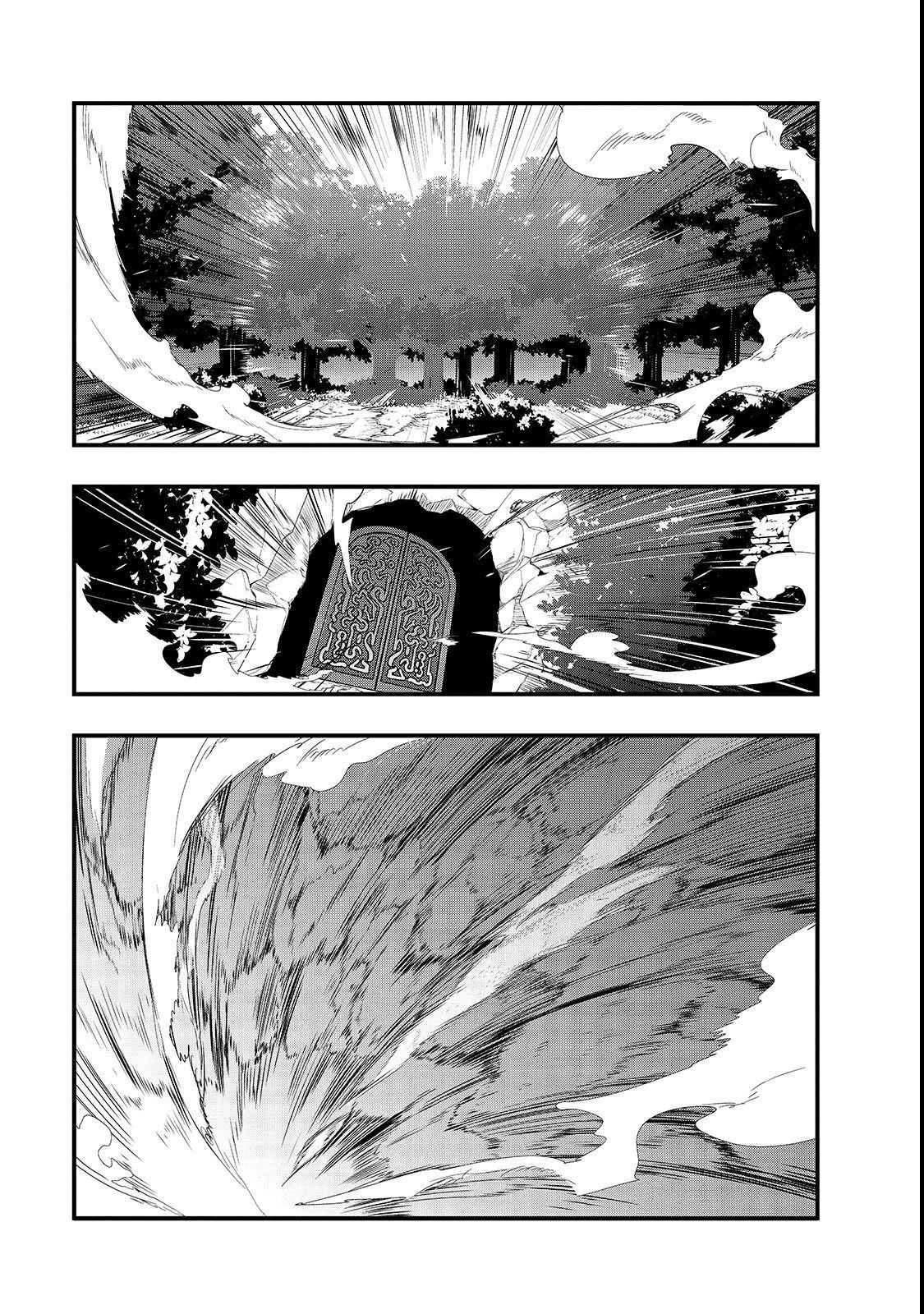 Hazure Waku no Joutai Ijou Skill Chap 2 - Next Chap 3