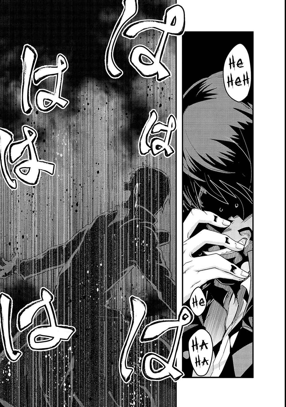 Hazure Waku no Joutai Ijou Skill Chap 3 - Next Chap 4
