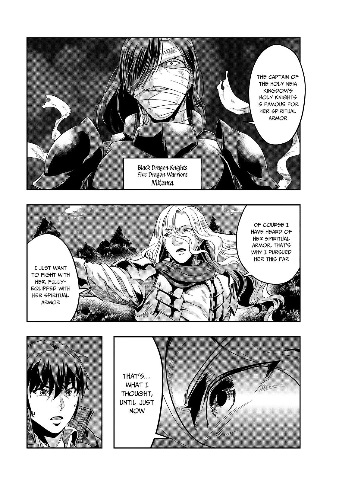Hazure Waku no Joutai Ijou Skill Chap 17 - Next Chap 18