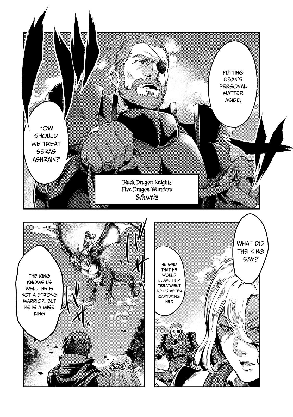 Hazure Waku no Joutai Ijou Skill Chap 17 - Next Chap 18