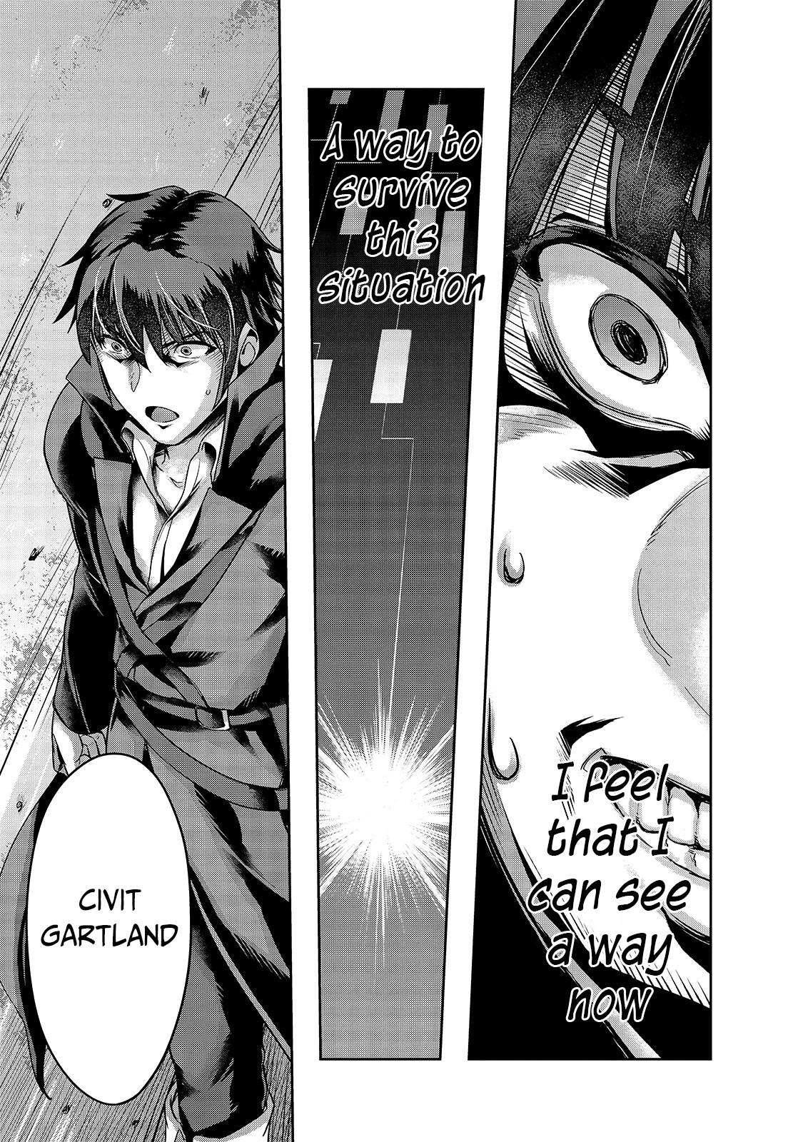 Hazure Waku no Joutai Ijou Skill Chap 17 - Next Chap 18