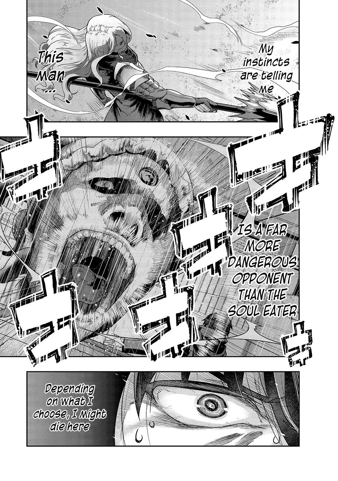 Hazure Waku no Joutai Ijou Skill Chap 17 - Next Chap 18