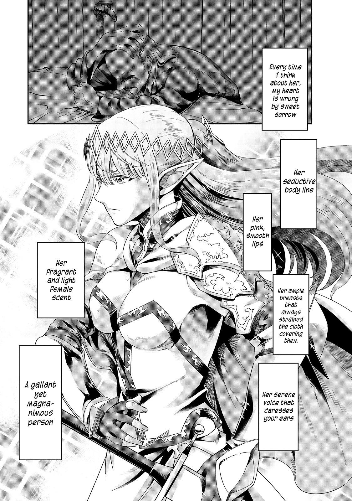 Hazure Waku no Joutai Ijou Skill Chap 17 - Next Chap 18