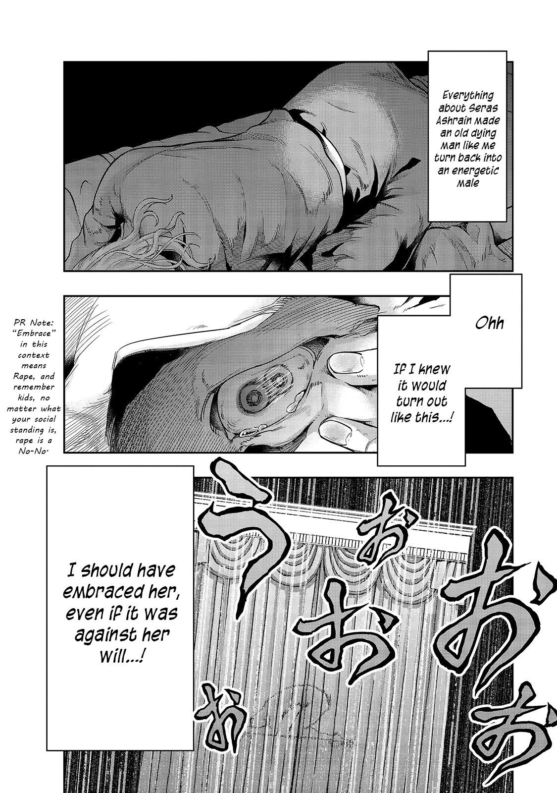 Hazure Waku no Joutai Ijou Skill Chap 17 - Next Chap 18