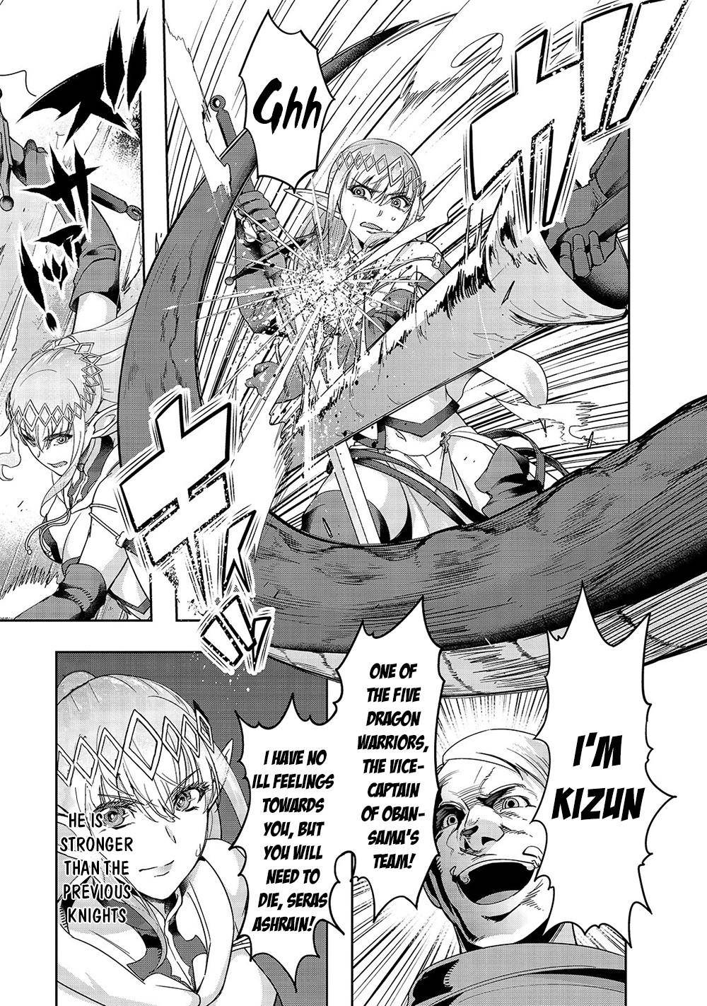 Hazure Waku no Joutai Ijou Skill Chap 15 - Next Chap 16