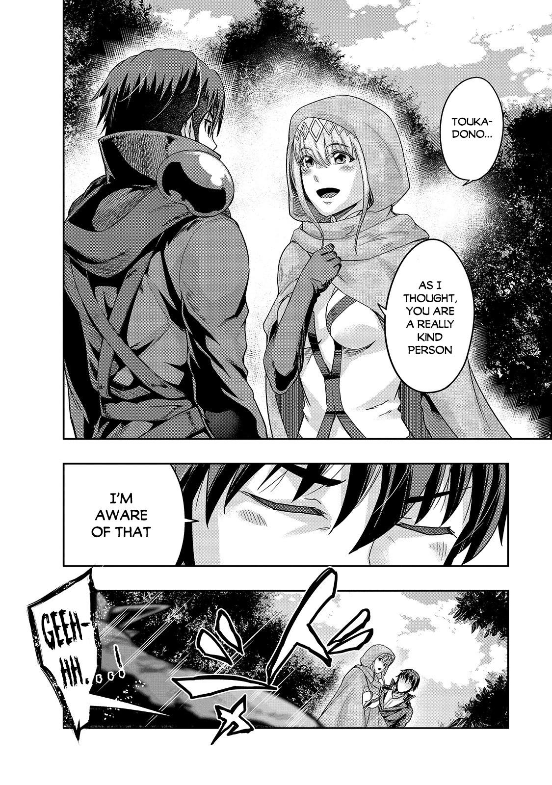 Hazure Waku no Joutai Ijou Skill Chap 16 - Next Chap 17
