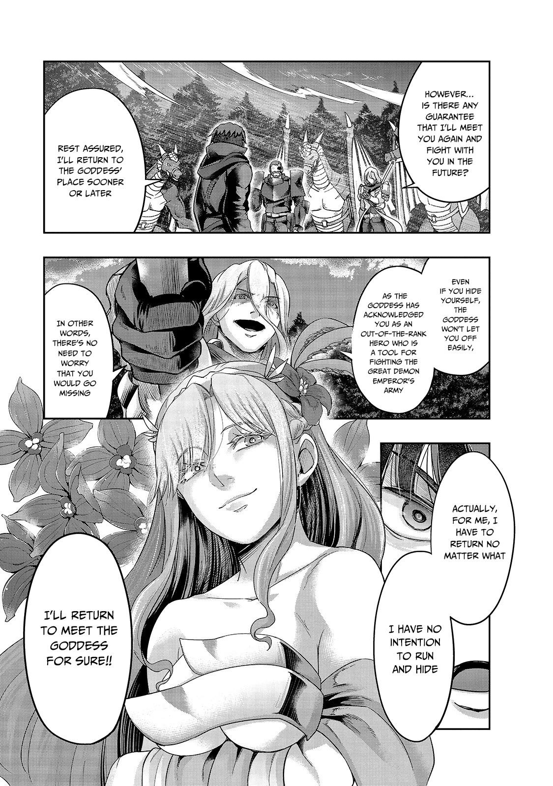 Hazure Waku no Joutai Ijou Skill Chap 18 - Next Chap 19