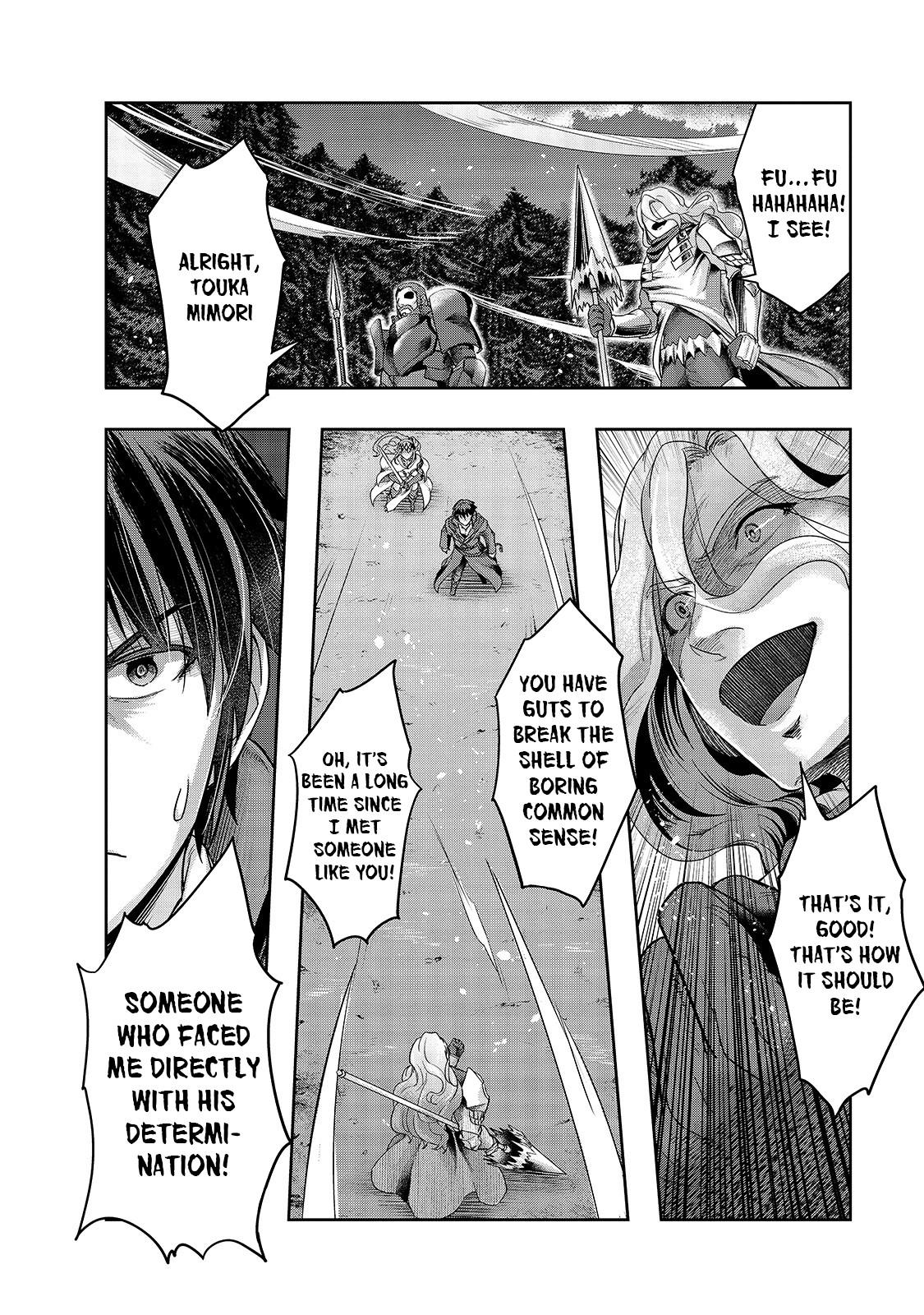 Hazure Waku no Joutai Ijou Skill Chap 18 - Next Chap 19
