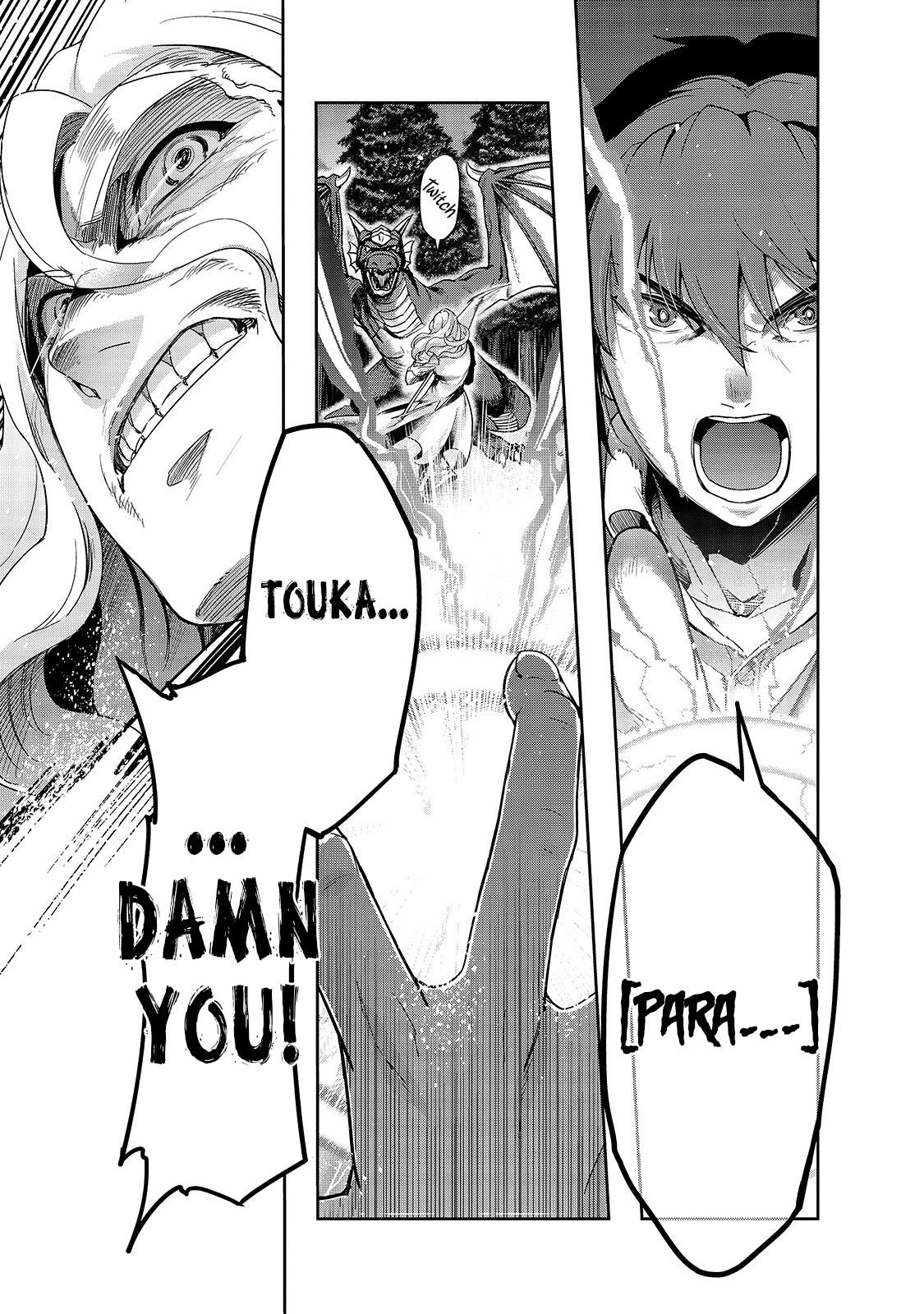 Hazure Waku no Joutai Ijou Skill Chap 18 - Next Chap 19
