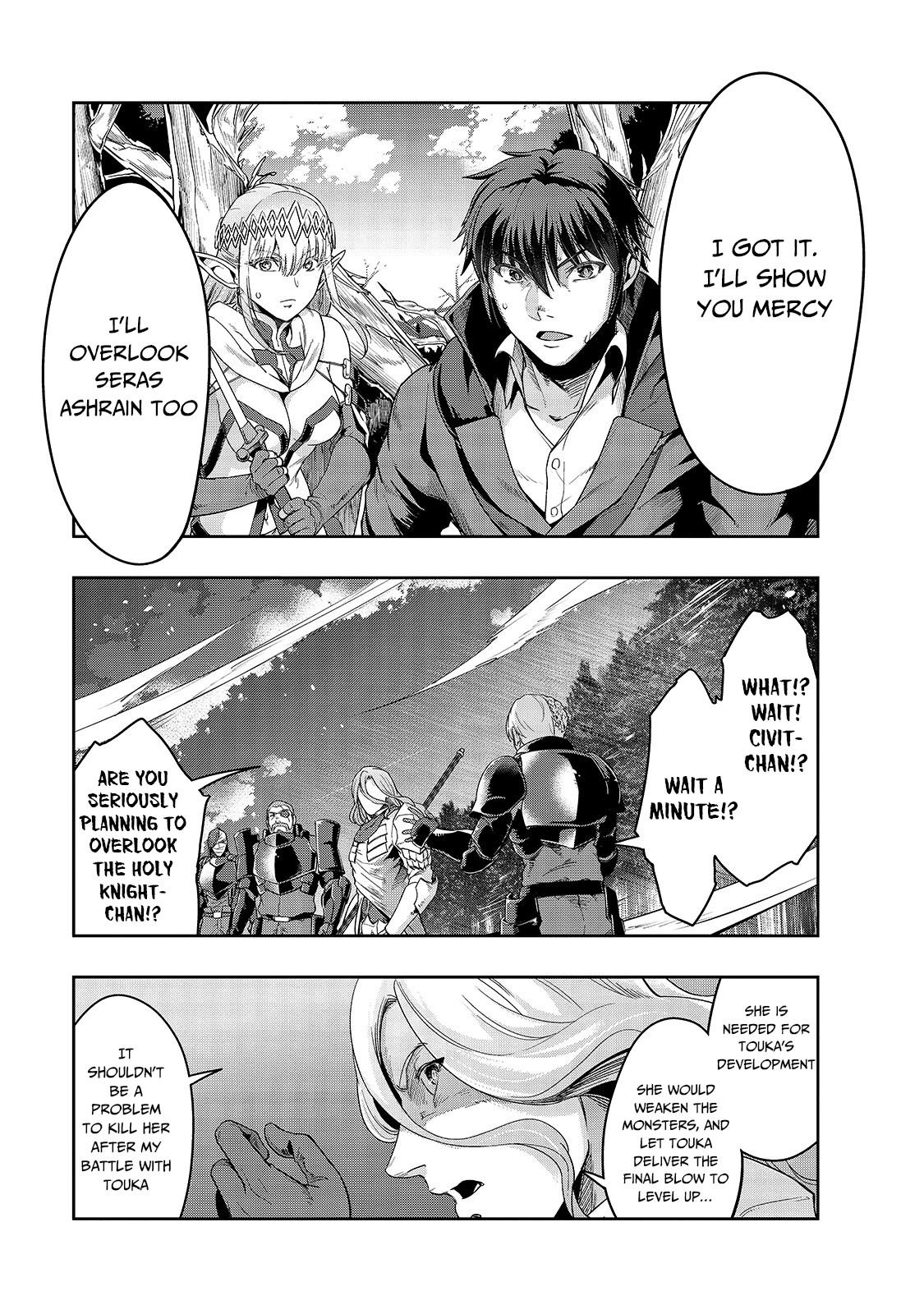 Hazure Waku no Joutai Ijou Skill Chap 18 - Next Chap 19