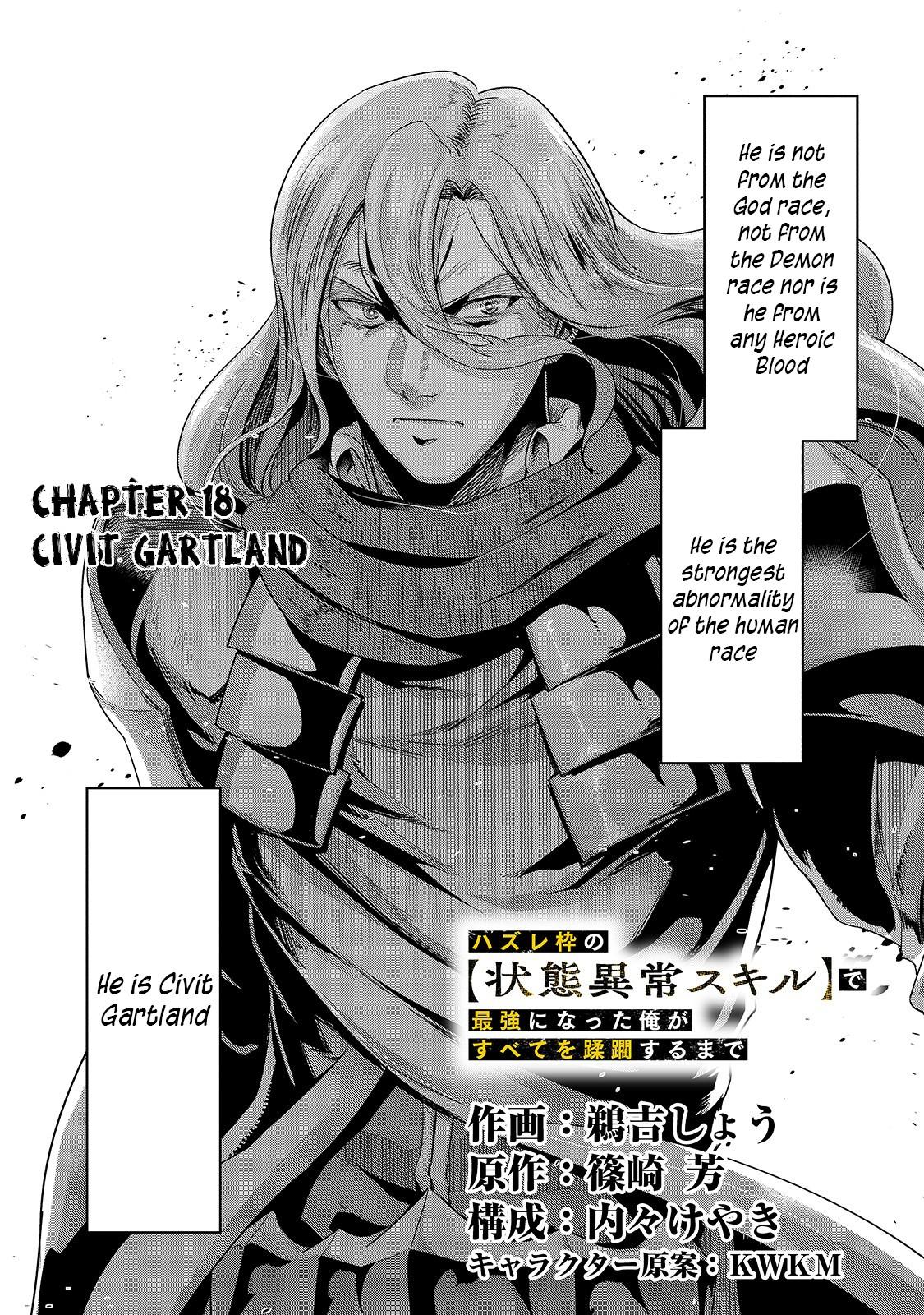 Hazure Waku no Joutai Ijou Skill Chap 18 - Next Chap 19