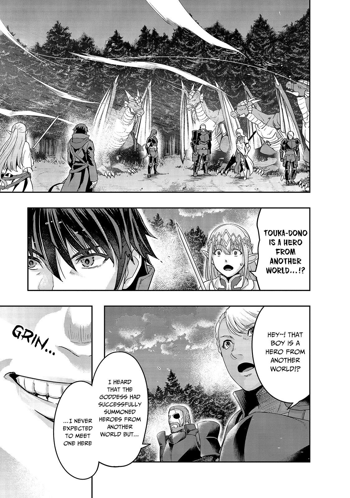 Hazure Waku no Joutai Ijou Skill Chap 18 - Next Chap 19