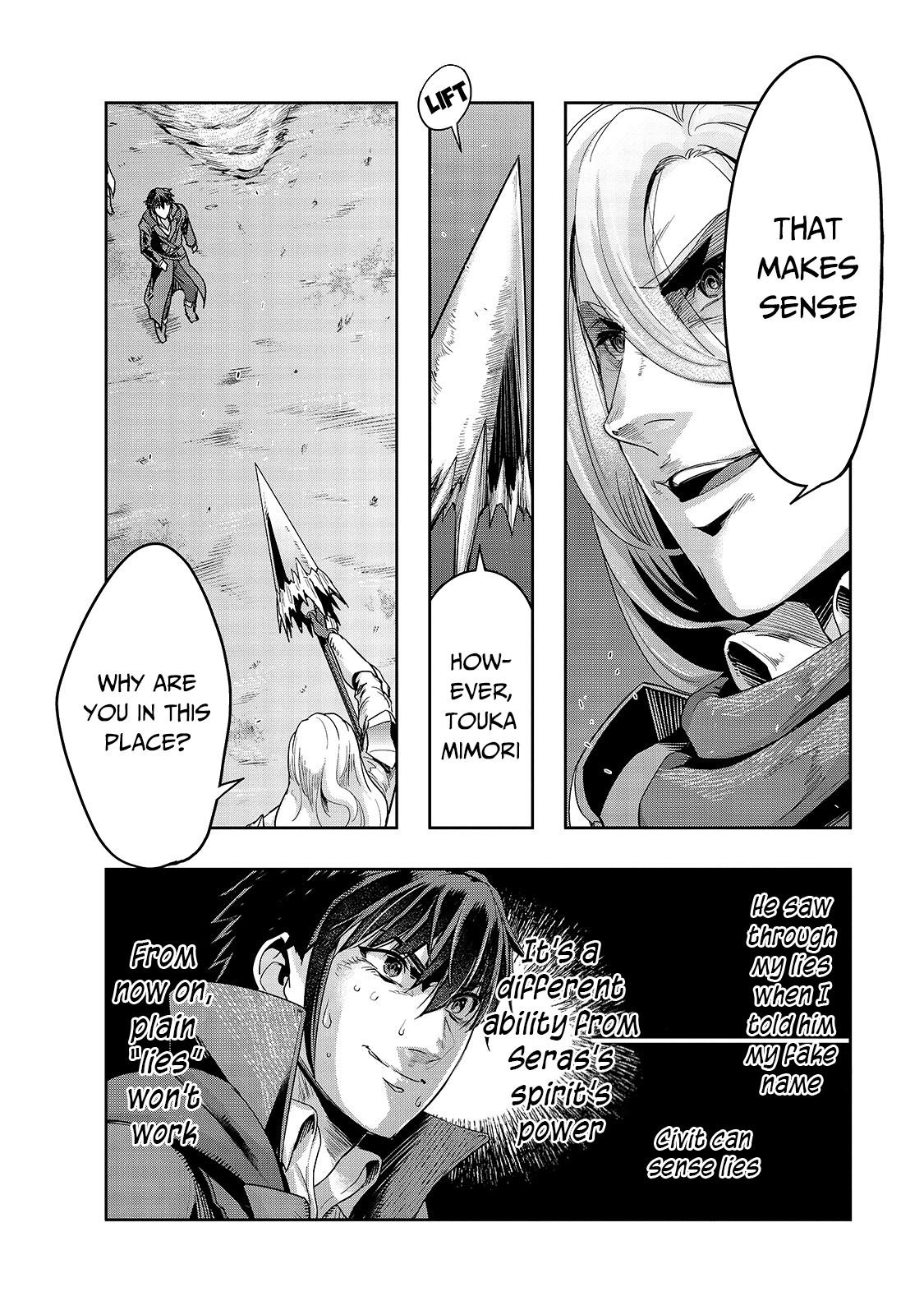 Hazure Waku no Joutai Ijou Skill Chap 18 - Next Chap 19
