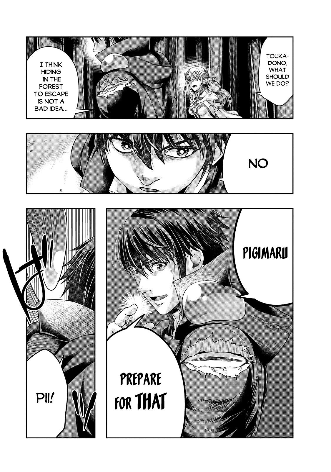 Hazure Waku no Joutai Ijou Skill Chap 19 - Next Chap 20