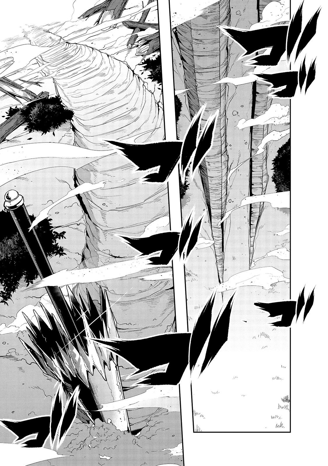 Hazure Waku no Joutai Ijou Skill Chap 19 - Next Chap 20