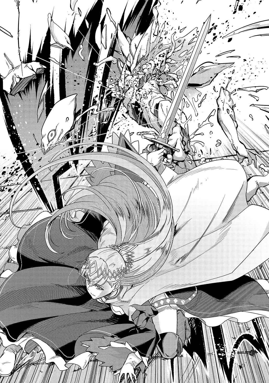 Hazure Waku no Joutai Ijou Skill Chap 10 - Next Chap 11