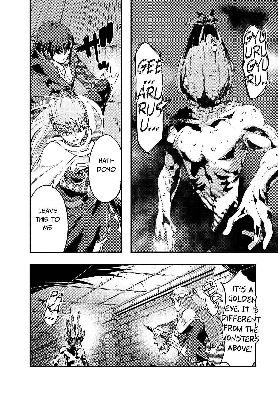 Hazure Waku no Joutai Ijou Skill Chap 10 - Next Chap 11