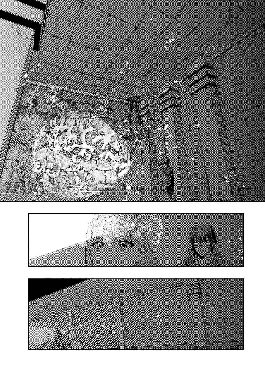 Hazure Waku no Joutai Ijou Skill Chap 10 - Next Chap 11