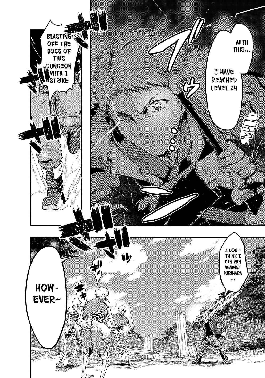 Hazure Waku no Joutai Ijou Skill Chap 11 - Next Chap 12
