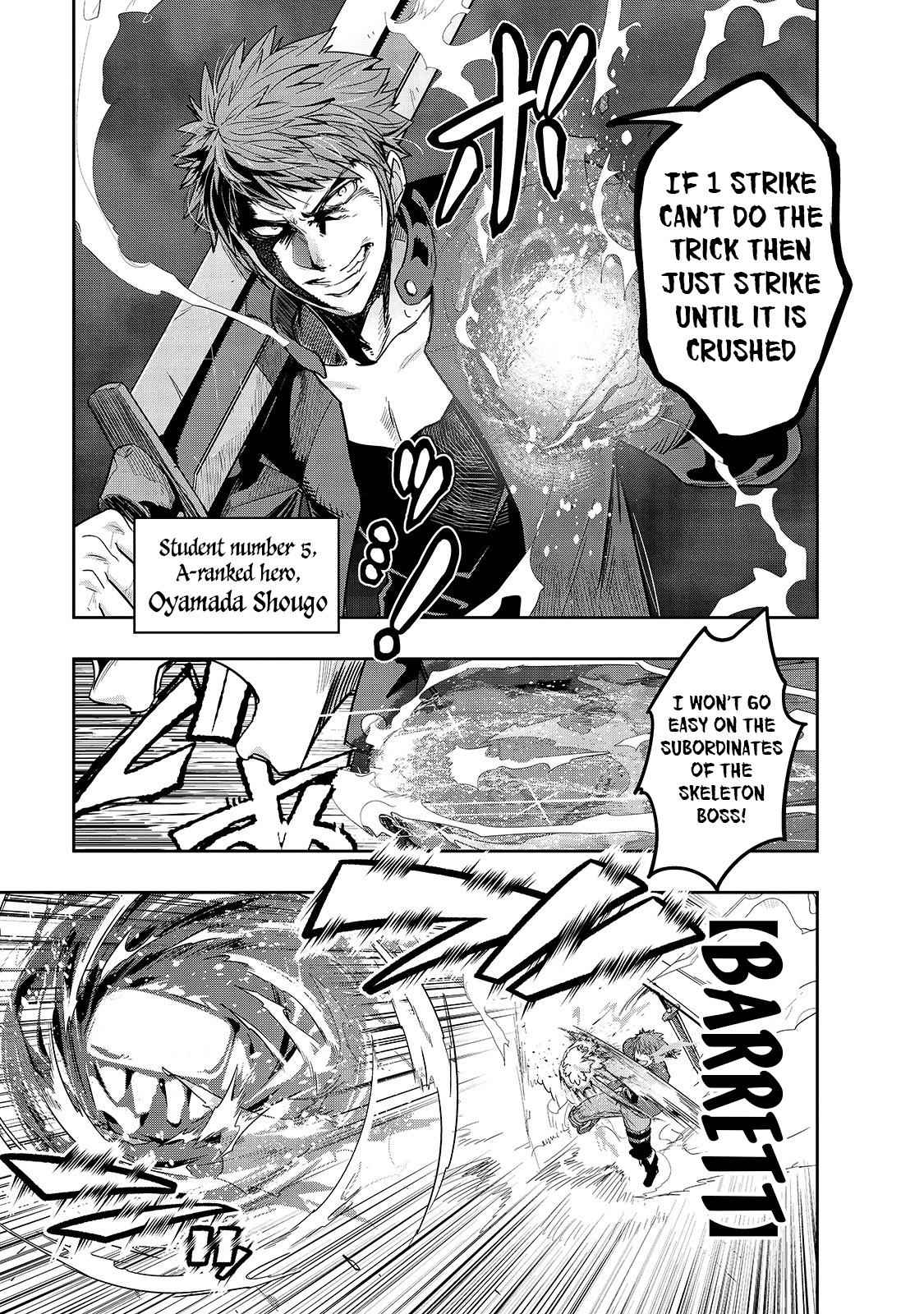 Hazure Waku no Joutai Ijou Skill Chap 11 - Next Chap 12