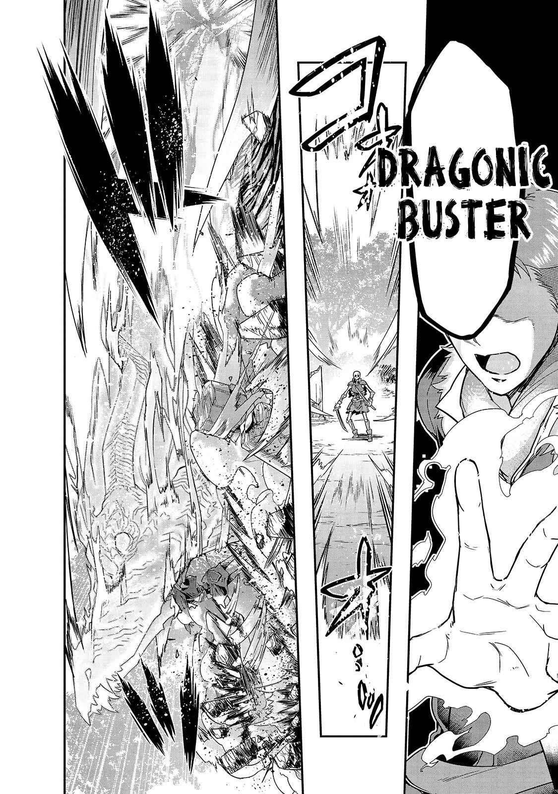 Hazure Waku no Joutai Ijou Skill Chap 11 - Next Chap 12