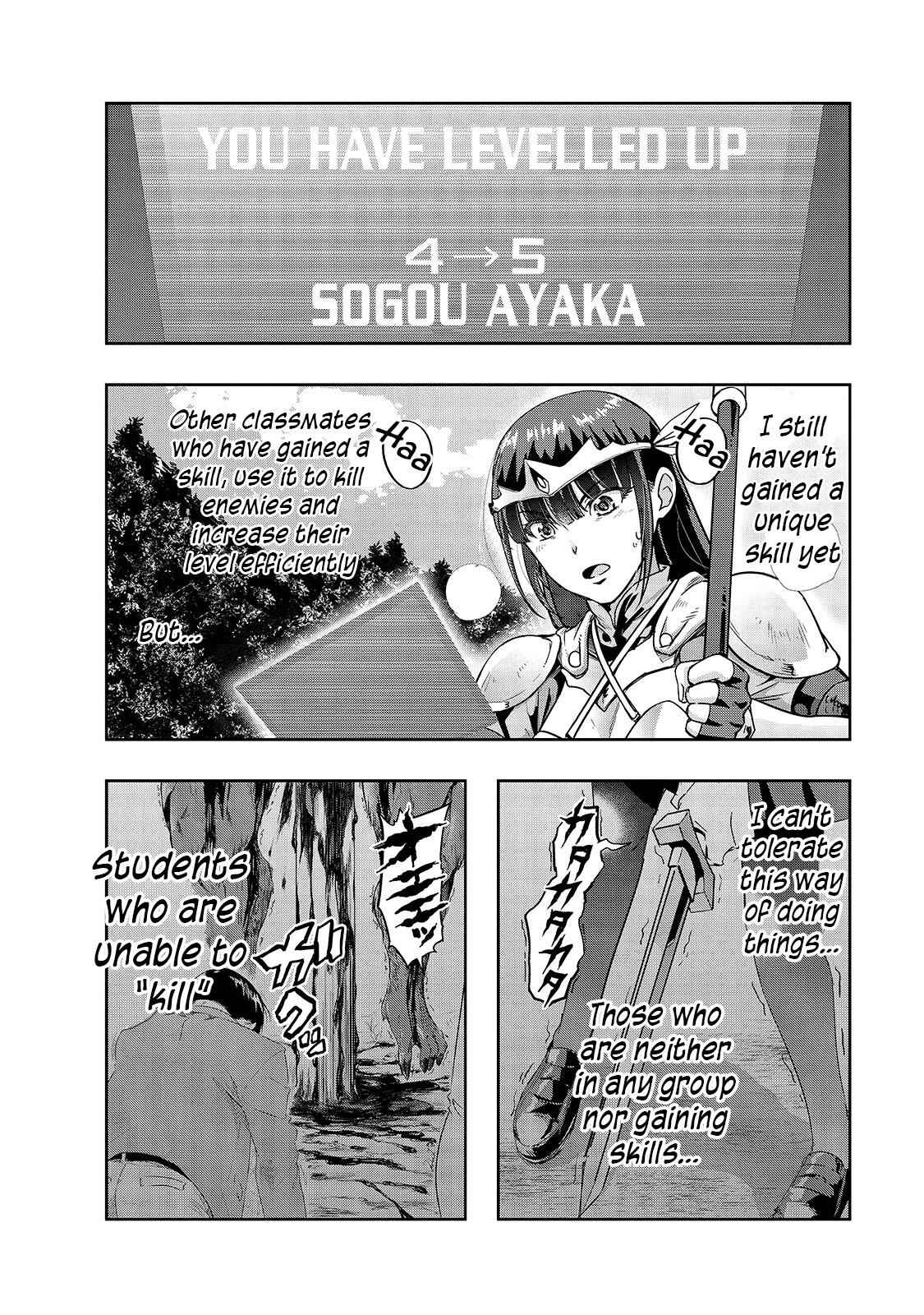 Hazure Waku no Joutai Ijou Skill Chap 11 - Next Chap 12