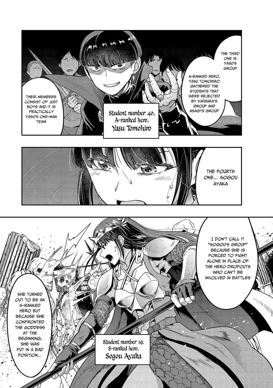 Hazure Waku no Joutai Ijou Skill Chap 11 - Next Chap 12