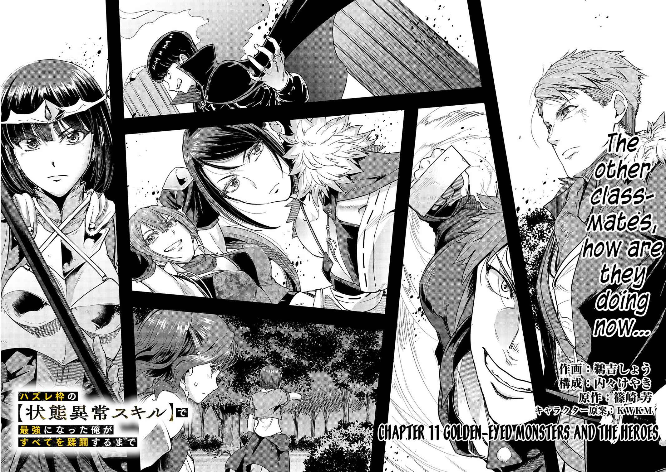 Hazure Waku no Joutai Ijou Skill Chap 11 - Next Chap 12