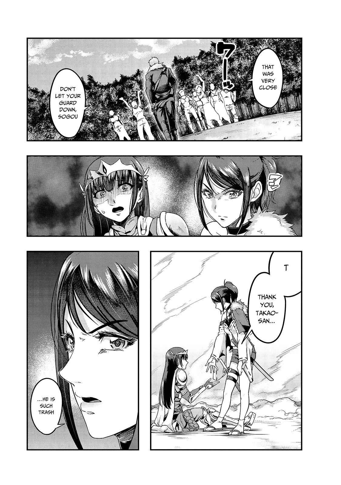 Hazure Waku no Joutai Ijou Skill Chap 12 - Next Chap 13