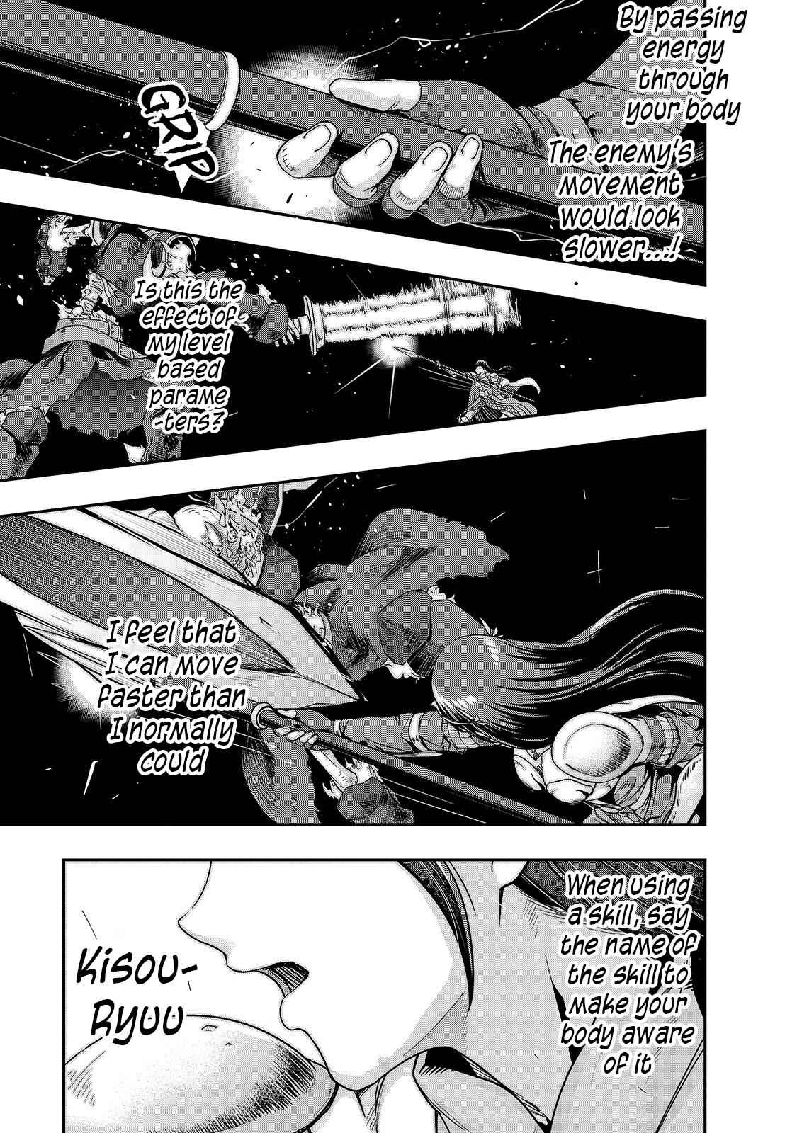 Hazure Waku no Joutai Ijou Skill Chap 12 - Next Chap 13